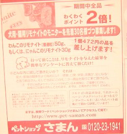 0701rimo-koukoku.jpg