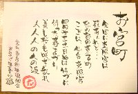 07020miyamati-haru.jpg