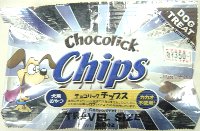 0706choko-tippusu.jpg