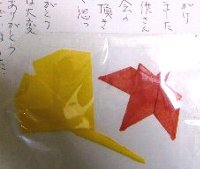 071026akimaturi-origami1.jpg