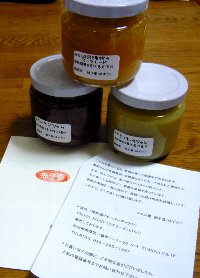 080512yuzuka-jyamu.jpg