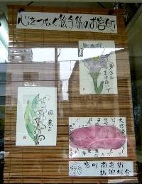 080606etegami.jpg