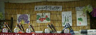 080607etegami-fyamiri-ma-to.jpg