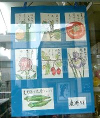 080901etegami-9gatu.jpg