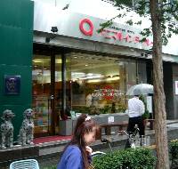 080905animaru-ikeda.jpg