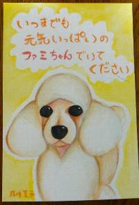 0810animaru-jisshuu-o.jpg