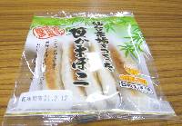 090207ippin-kamaboko.jpg