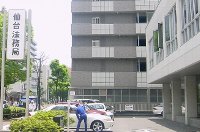 DSC00021法務局.jpg