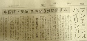DSC0965新聞文鳥.jpg