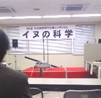 inunokagaku.jpg