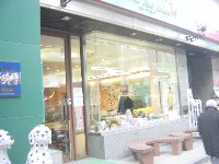 nitidou-saishuu.jpg