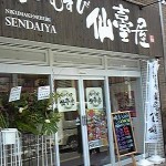 100326sendaiya1