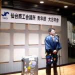101207aseinebu-boukenkai