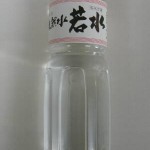110104gassan-wakamizu