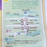 110804tanabata-u-miyamachi