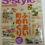 110929s-style