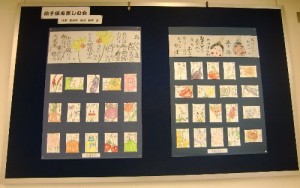 120201etegami2