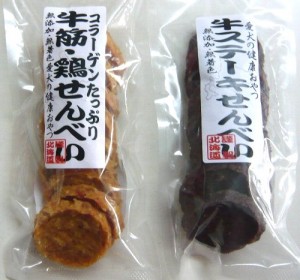 120206senbei