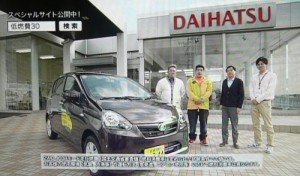 120226daihatu3