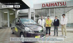 120226daihatu3