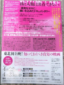 120408kaku2