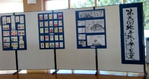 120911etegami