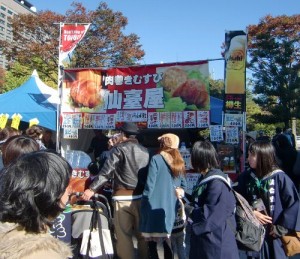 121103kumin-maturi2