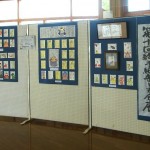 130827kagawa-etegami1