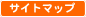 �T�C�g�}�b�v